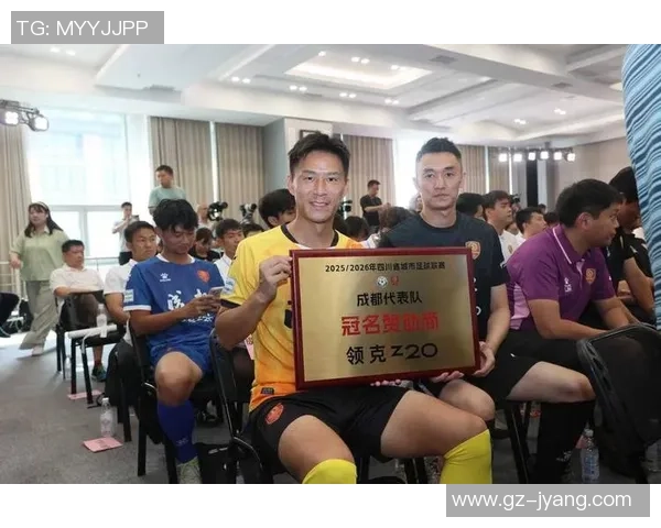 成都足球队的崛起之路：深度解析球队状态与未来展望