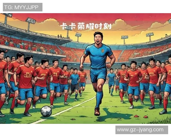 新闻直播频道聚焦足球明星背后的故事与荣耀瞬间