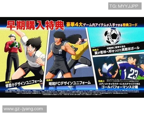 日本学校足球明星的崛起与未来发展趋势分析