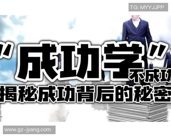 杨敏专访：探寻足球成功背后的秘密与智慧